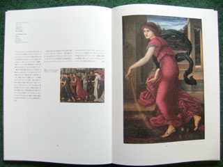 Burne-Jones4.jpg