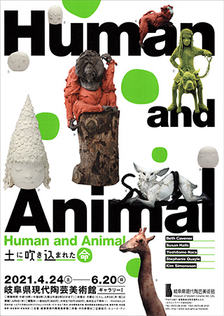 Human&Animal-(1).jpg