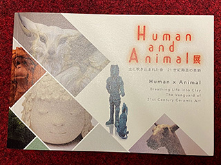 Human&Animal-(4).jpg