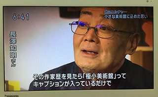 NHK2018-2-1-(13).jpg