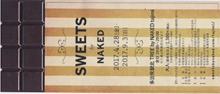 SWEETS-ticket.jpg