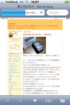 iPhone1.jpg