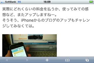 iPhone2.jpg