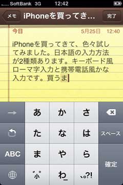 iPhone4.jpg