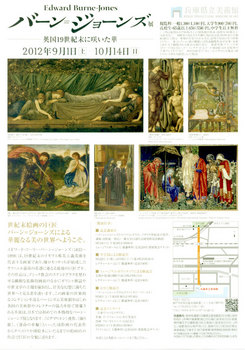 Burne-Jones2.jpg