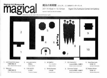 MagicalArtMuseum3.gif