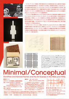 Minimal-Conceptual-(4).jpg